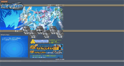 Desktop Screenshot of amdriver.konami.jp
